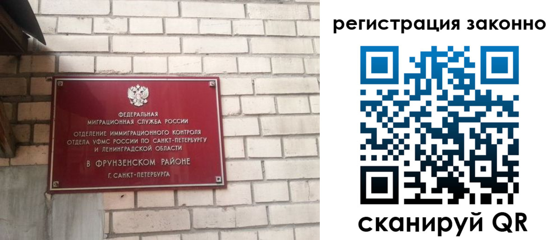 временная регистрация недорого в Тыве
