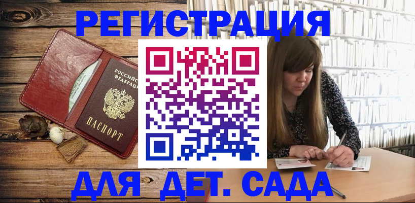 временная регистрация собственник в Тыве